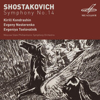Симфония No. 14, соч. 135: VIII. Ответ запорожских казаков константинопольскому султану - Евгений Нестеренко & Кирилл Кондрашин & Симфонический оркестр Московской филармонии & Дмитрий Дмитриевич Шостакович