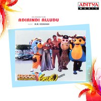 Adivo Alladivo - S. P. Balasubrahmanyam & Chitra