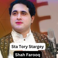 Sta Tory Stargey - shah farooq