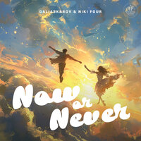 Now or Never - Galiaskarov & Niki Four