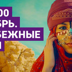 Топ 100 октябрь. Зарубежные треки