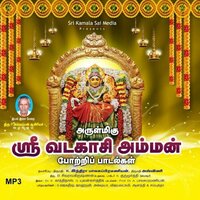 Anburoovam - Gandhi Dasan