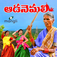 Aada Nemali - Mangli