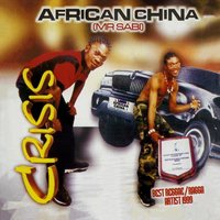 Thanks & Praises - African China