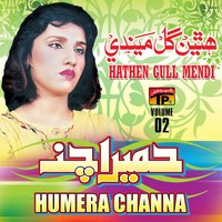 Gawandi Changa Laga Ei - Humera Channa