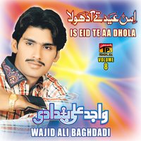 Ho Kay Beli Karain - Wajid Ali Baghdadi