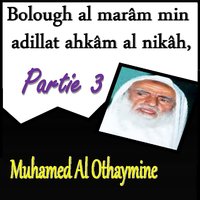 Bolough al marâm min adillat ahkâm al nikâh, Partie 3, Pt.5 - Muhamed Al Othaymine