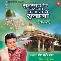 Hai Qaba Khwaja Ki - Chhote Majid Shola & Raju Khan