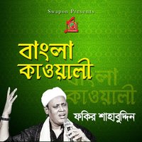 Amar Doyal Mostofa - Fakir Shabuddin