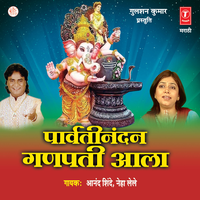 Gauri Ganraaj Re - Adarsha Shinde & Neha Lele