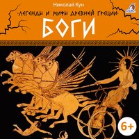 Пан и Сиринга - Валерия Савельева