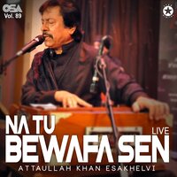 Lokan Pucheya - Attaullah Khan Esakhelvi