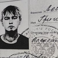 Селфдистракт - Георгий Миль & три минуты.