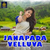 RARA NAA CHANDRAIAH - Lalitha Sagari