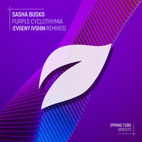 Purple Memories - Sasha Busko