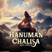 Hanuman Chalisa - Manoj Mishra
