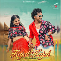 Kajal Kajal - Bhuban & Archana Padhi & Manoj Singh & Nilakhi Patra