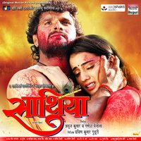 Aso Ke Lagan Mein - KHESARI LAL YADAV