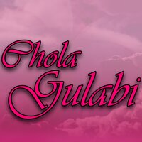 Das Ja Koi Theekana - Naseebo Lal & Shahid Ali Parwaz