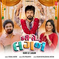 Kari Le Lagan - Vishal Hapor