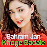 Da Meeni Las De Raka - Bahram Jan