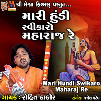 Mari Hundi Swikaro Maharaj Re - Rohit Thakor