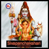 Kanivellatthaamara - Jayanthi