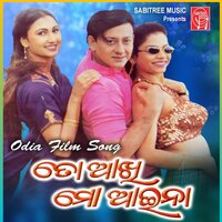 To Aakhi Mo Aaina Sad - Sonu Nigam