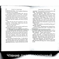 Настроения (Работа из дома) - Чтение джаза роскошный