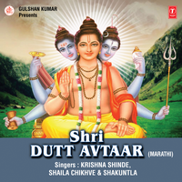 O Sai Baba - Krishna Shinde & Shaila Chikhve & Shakuntala