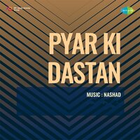 Tera Muskurana Bana Ek Fasana - Suman Kalyanpur & Mohammed Rafi
