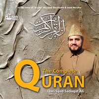 Surah Ash-Shu'ara - Qari Syed Sadaqat Ali