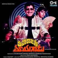 Satya Bhamala - Raj Seetharam & S. Janaki