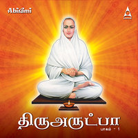 Thenana - Mahathi