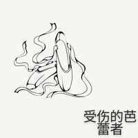 故乡的风 - 七十一