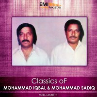 Je Laee Si Inkariye - Mohammad Iqbal & Mohammad Sadiq