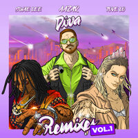 Diva - Aazar & Swae Lee & Tove Lo & Freekill