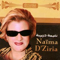 Aheki ou ghrami - Naima D'ziria
