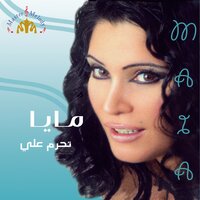 Tehram Alaya - Maya