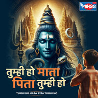 Tumhi Ho Mata Pita Tumhi Ho - Nirupama Dey