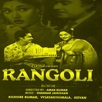 Choti Si Yeh Duniya - Kishore Kumar