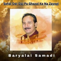 Sefat Der Dai Pa Ghazal Ke Na Zayegi - Baryalai Samadi
