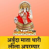 Mahari Gayan Charawan Sunja Si - Durga Jasraj