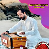 Dawar Na Besh Tamek - Waseem Alam