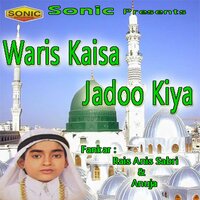 Dare Waris Pe Mujhe - Rais Anis Sabri & Anuja