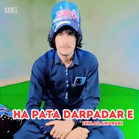 Ha Gulla Rah Sar Ka - Ikhlaq Awarani