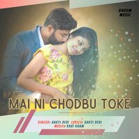Mai Ni Chodbu Toke - Aarti Devi