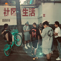 GOOD DAY - 謝帝 & Mengzi