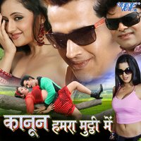 Sakhi Pardeshi Ho Jaibu - Deepa Narayan
