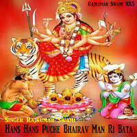 Hans Hans Puche Bhairav ​​Man Ri Bata - Rajkumar Swami